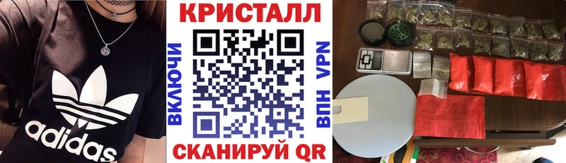 Купить закладки Магас АМФЕТАМИН Розовый