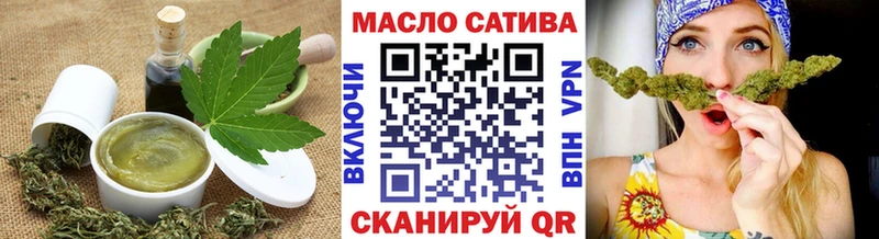Печенье с ТГК конопля  Купить где  Магас 