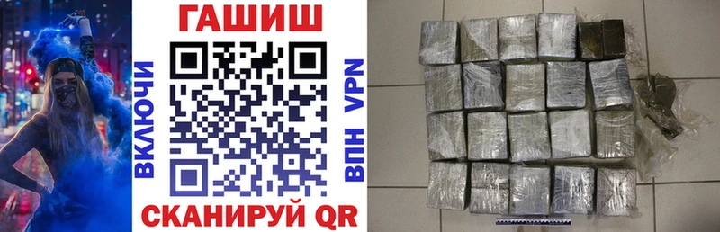 Купить где  Магас  ГАШИШ Premium 