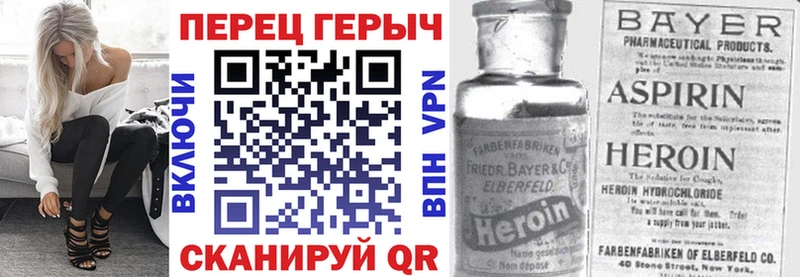 Купить закладки  Магас  ГЕРОИН афганец 