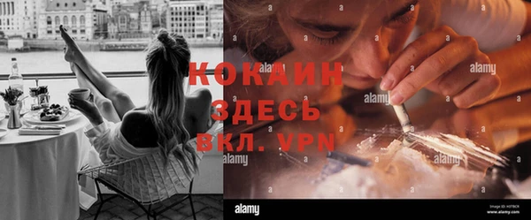 кристаллы Кинешма