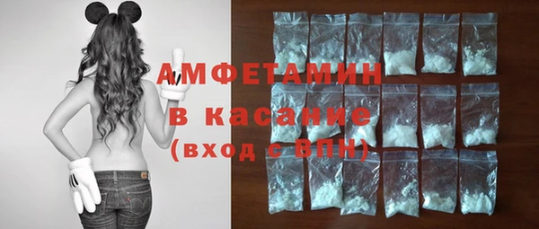 кристаллы Кинешма