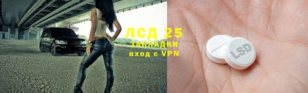 кристаллы Кинешма