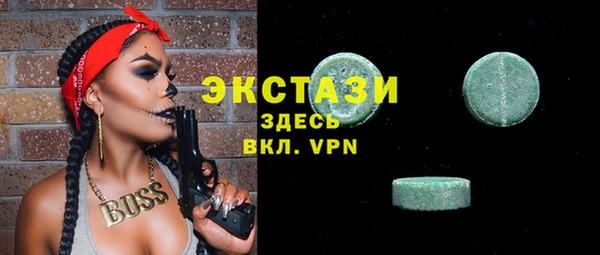 кристаллы Кинешма