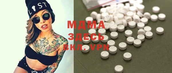 MDMA Киреевск