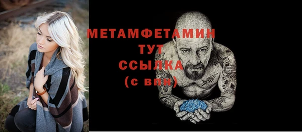 MDMA Киреевск