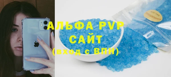 кристаллы Кинешма