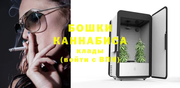 кристаллы Кинешма