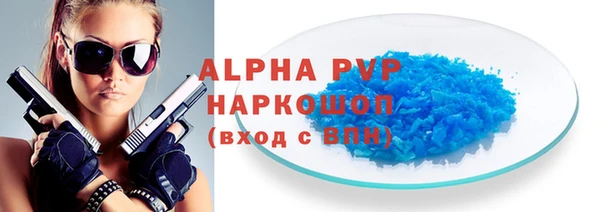 кристаллы Кинешма