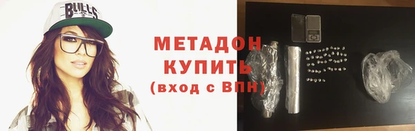 MDMA Киреевск
