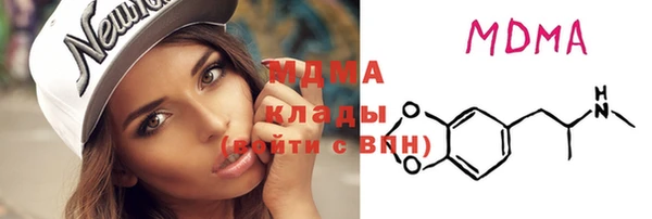 кристаллы Кинешма