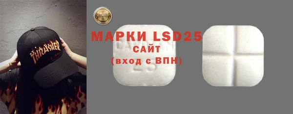 кристаллы Кинешма