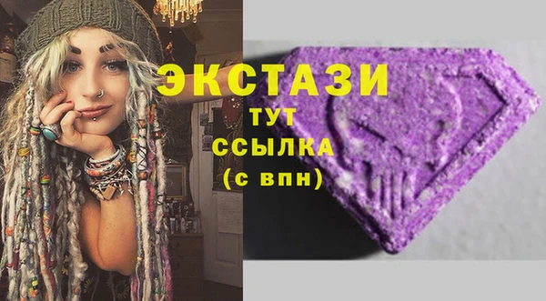 кристаллы Кинешма