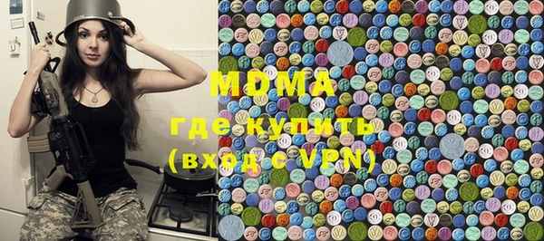 кристаллы Кинешма