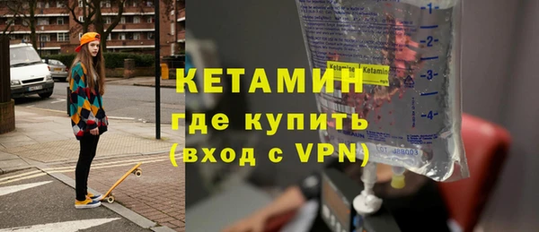 кристаллы Кинешма