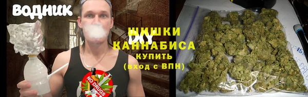 кристаллы Кинешма
