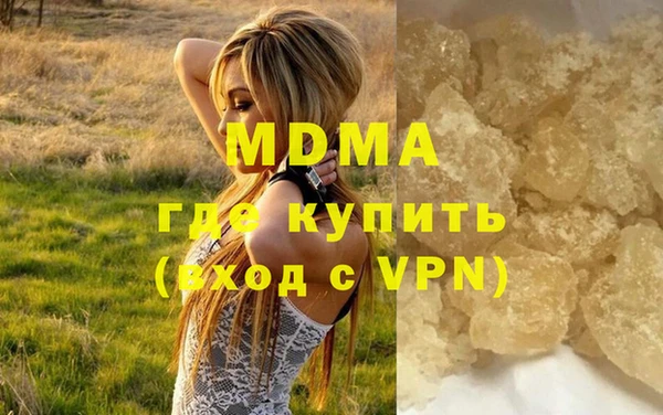 MDMA Киреевск