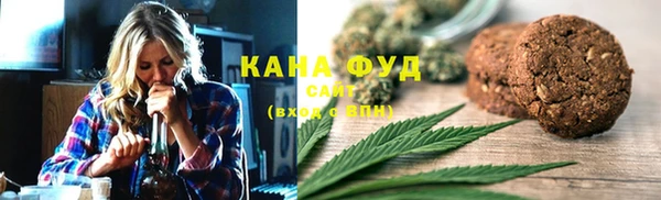 кристаллы Кинешма