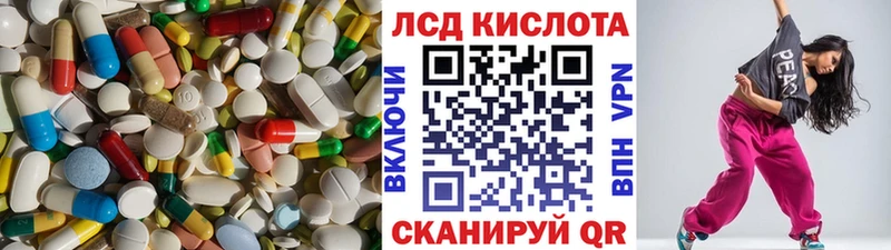 Купить где  Магас  Лсд 25 экстази ecstasy 
