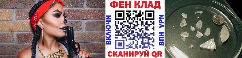 МЕТАМФЕТАМИН кристалл  Купить закладки  Магас 